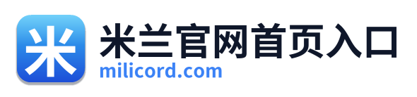 米兰官网首页入口 Logo
